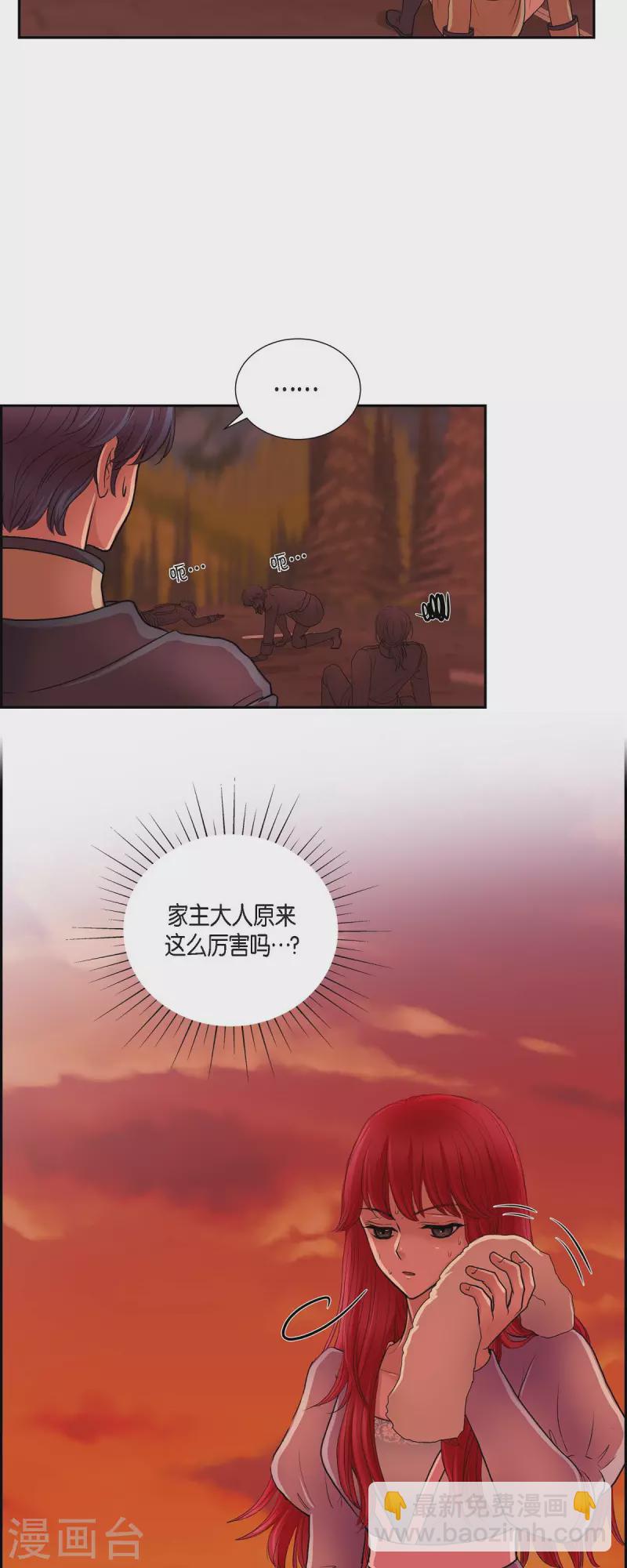 第71话 重逢-第71话