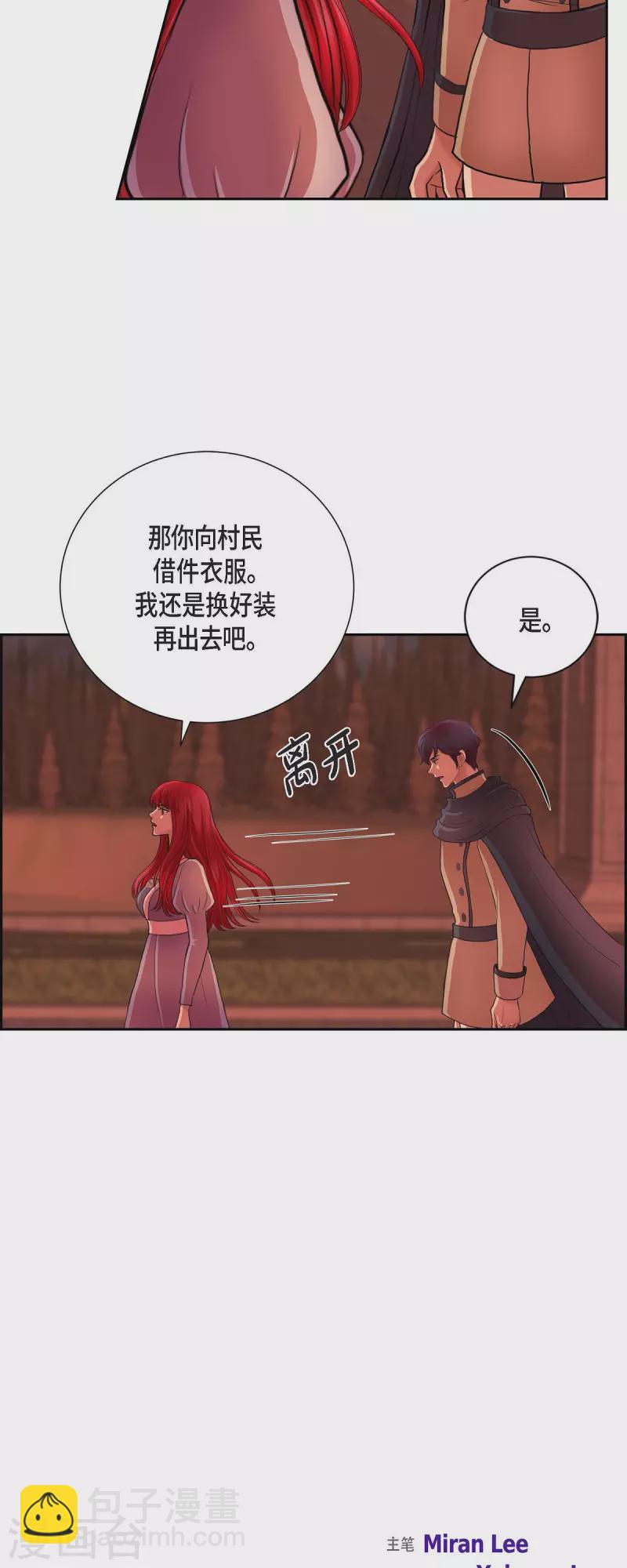 第71话 重逢-第71话