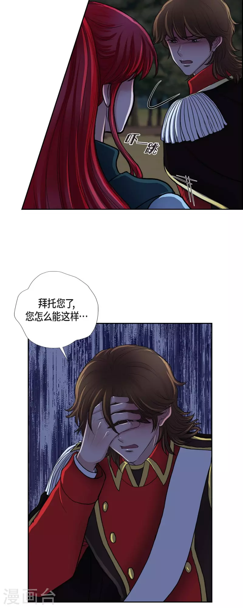 第73话 回到从前吧-第73话