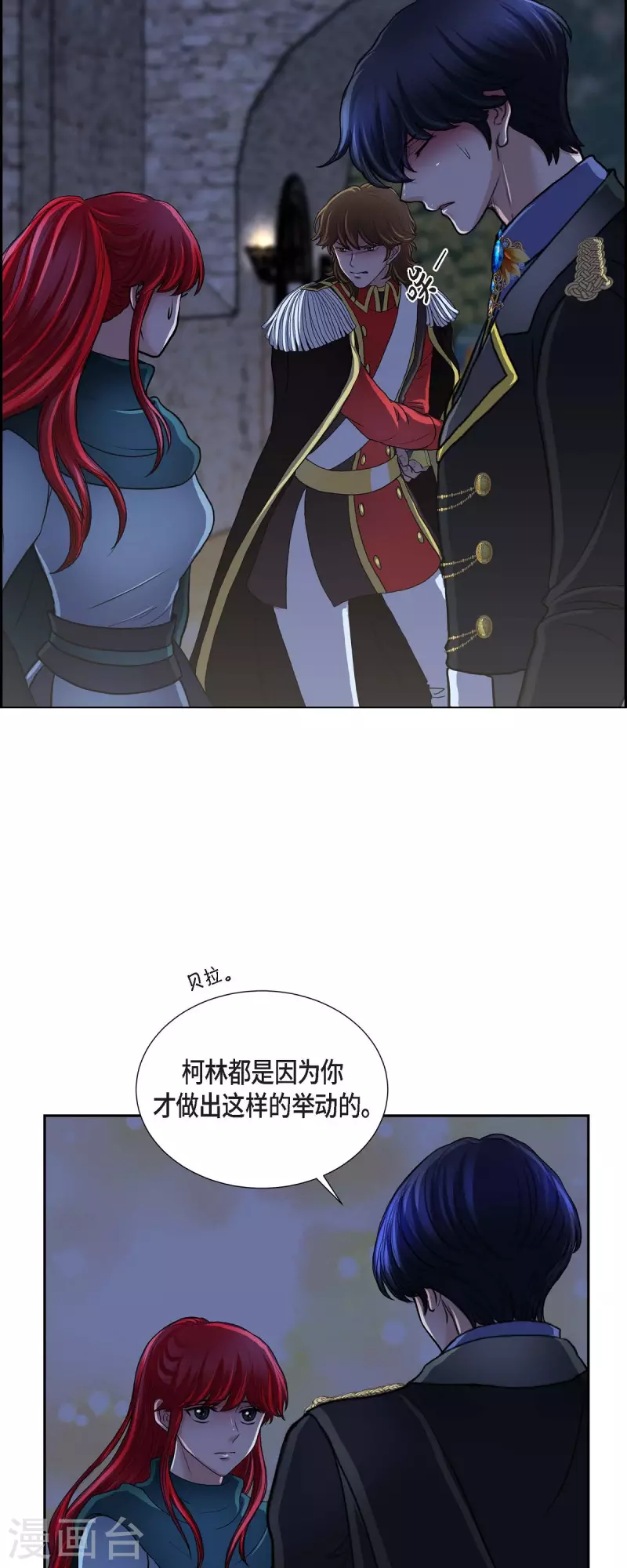 第73话 回到从前吧-第73话