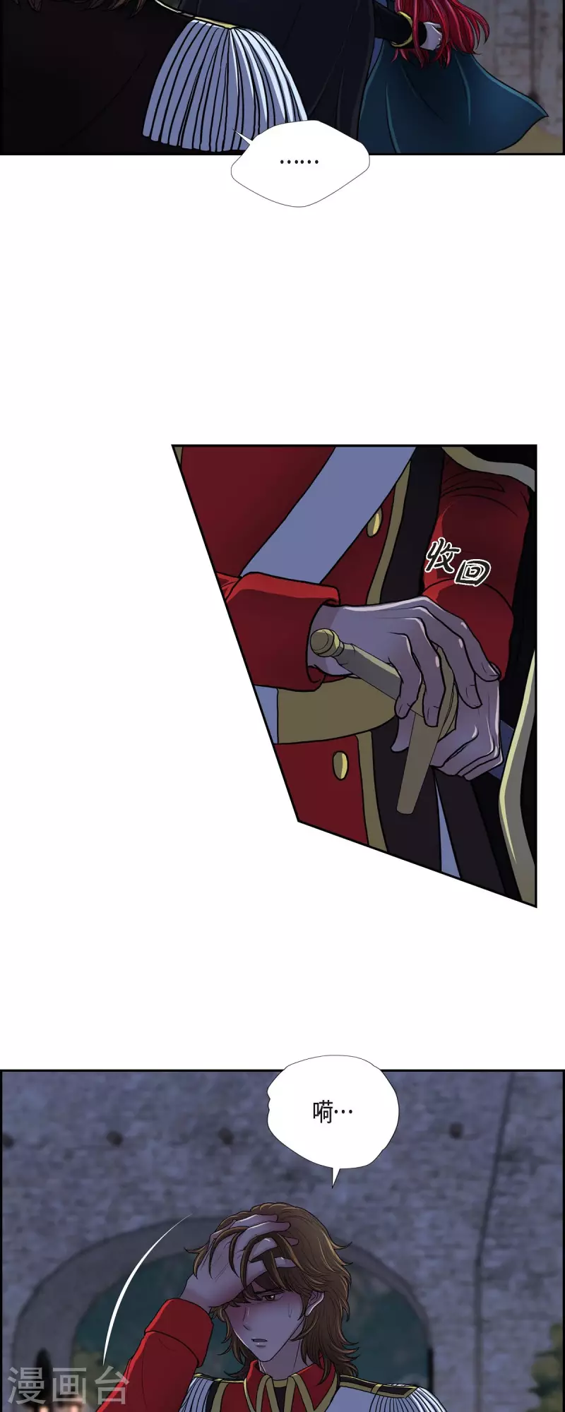 第73话 回到从前吧-第73话