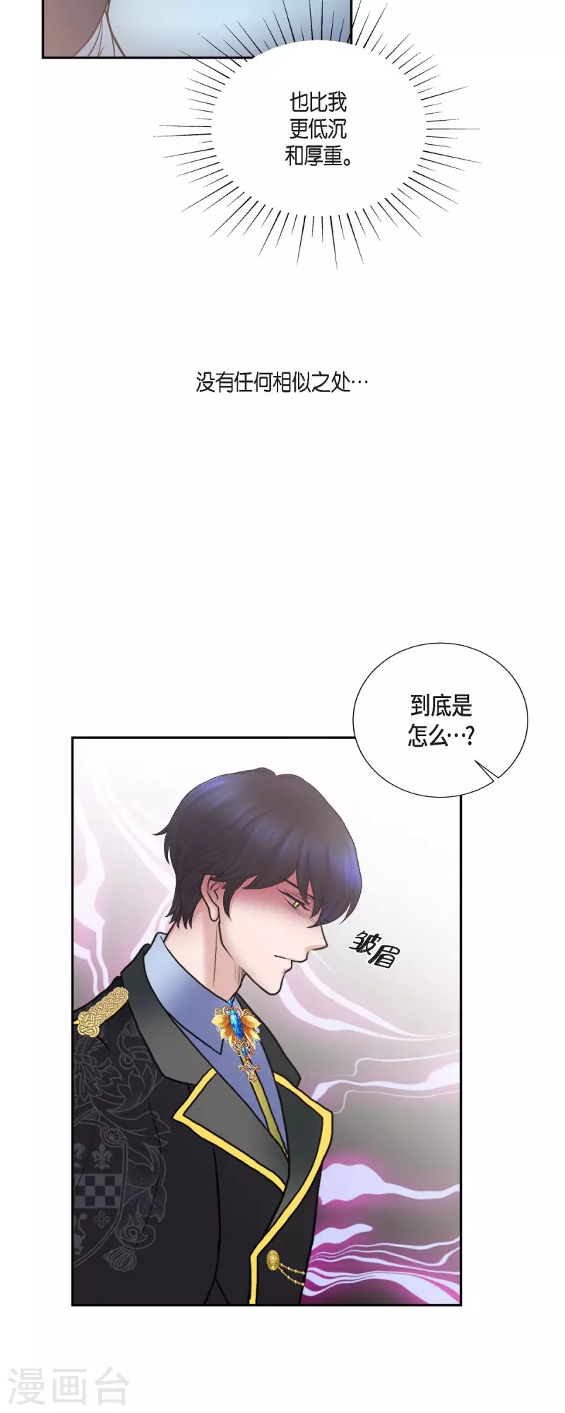 第73话 回到从前吧-第73话