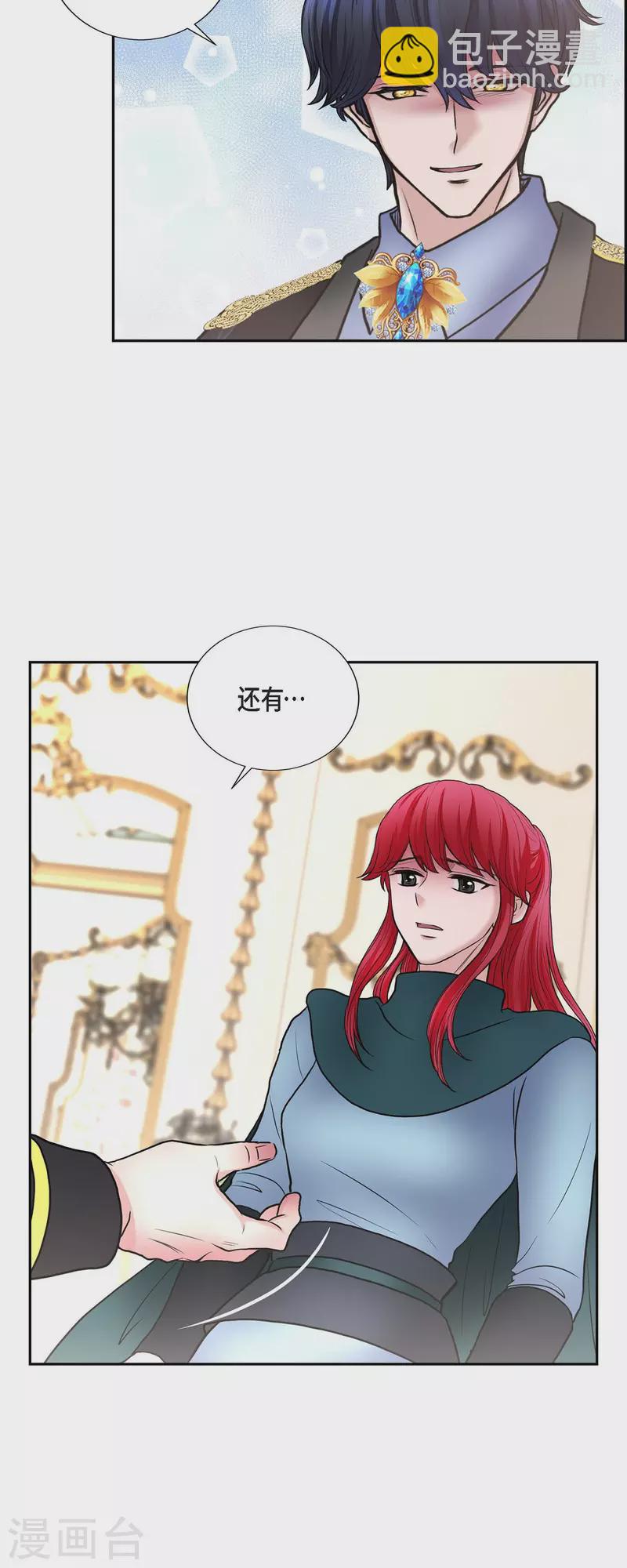 第73话 回到从前吧-第73话