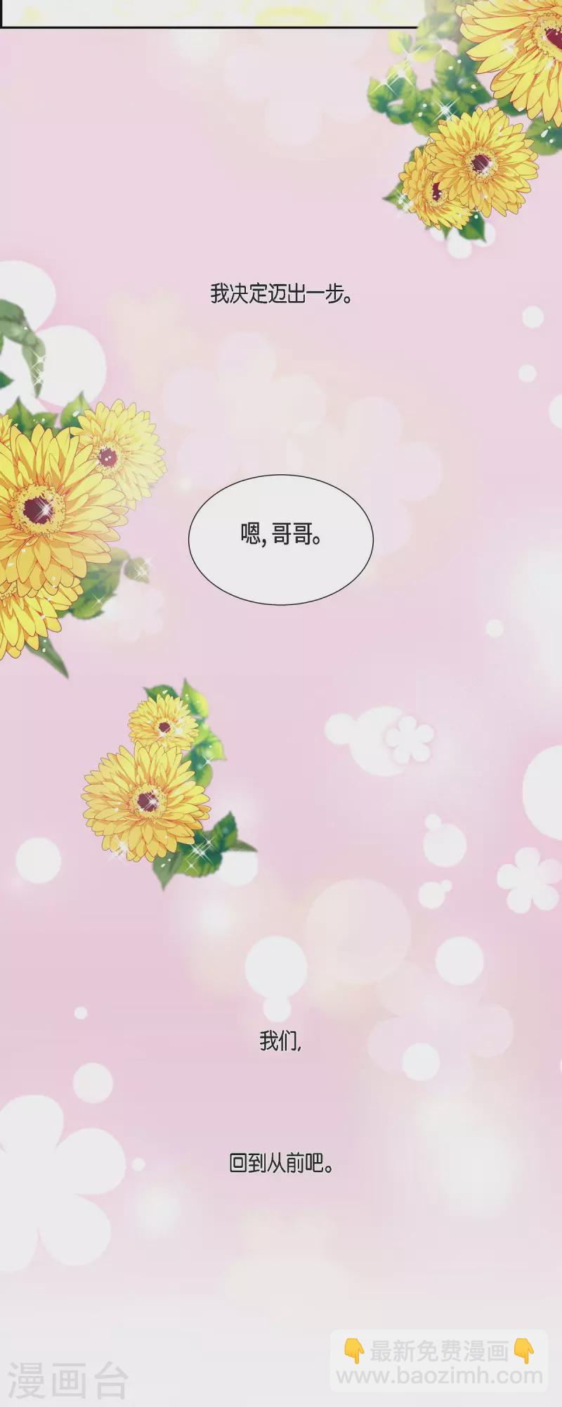 第73话 回到从前吧-第73话