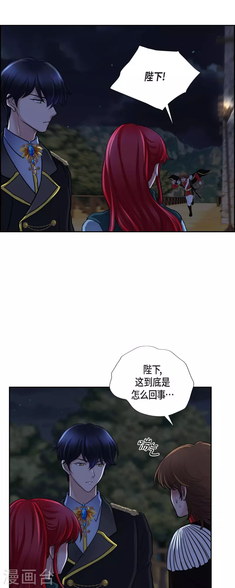 第73话 回到从前吧-第73话