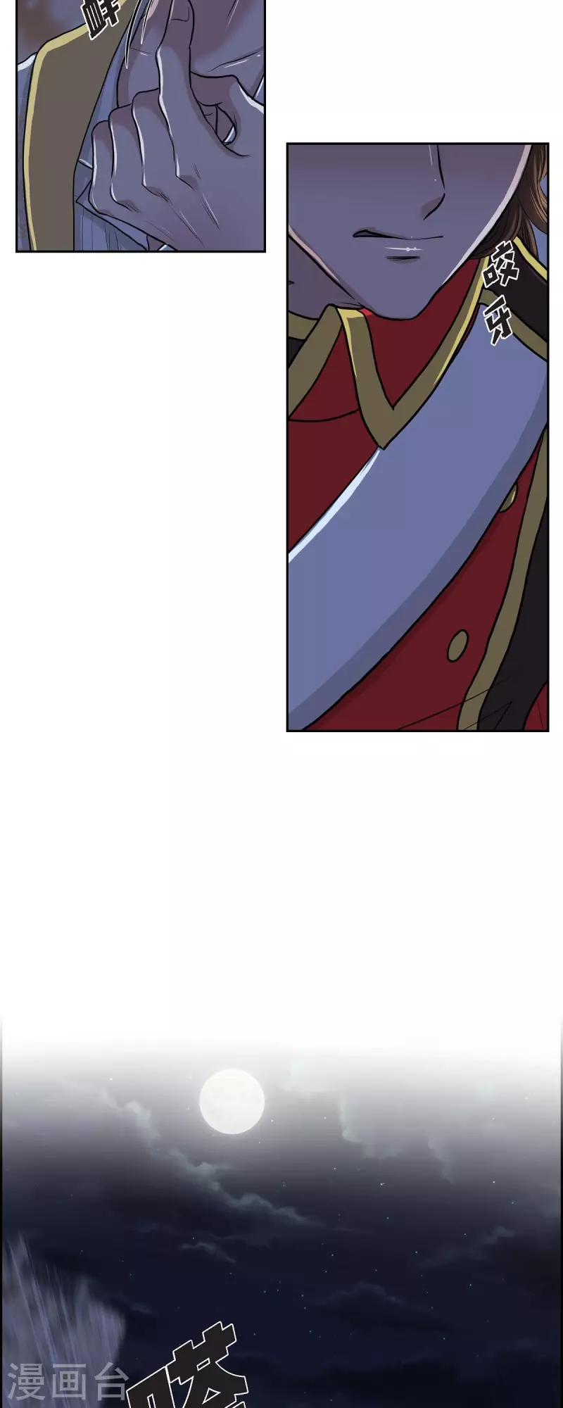 第75话 找回贝拉的身体-第75话