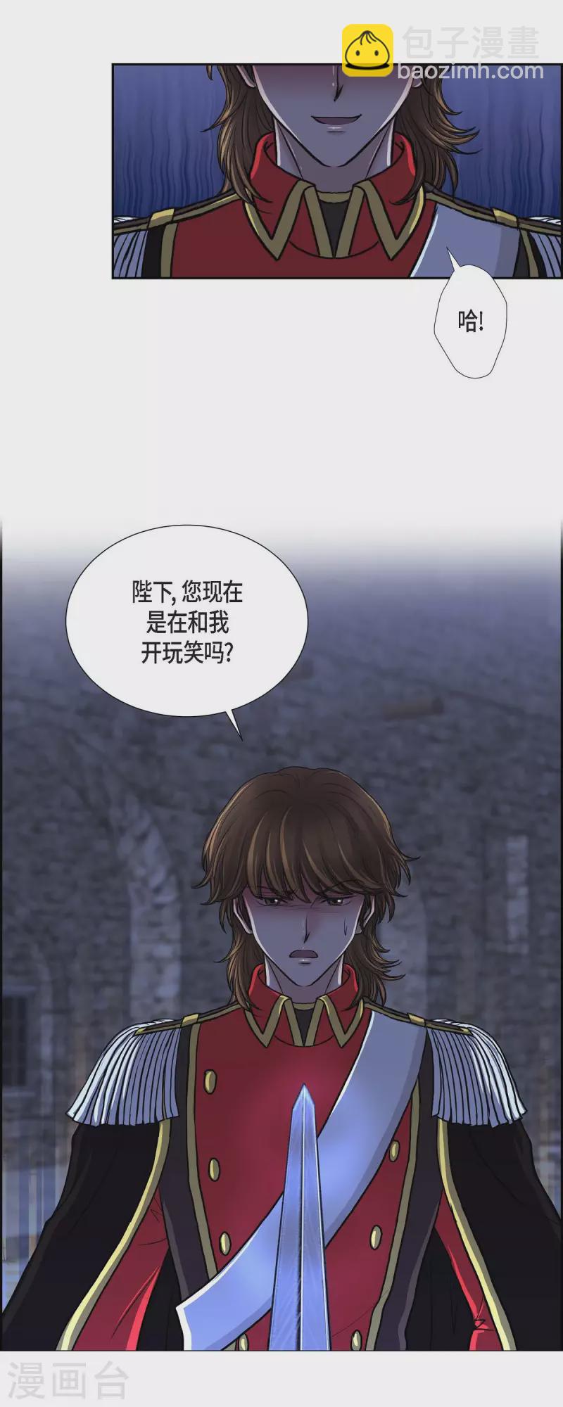 第75话 找回贝拉的身体-第75话