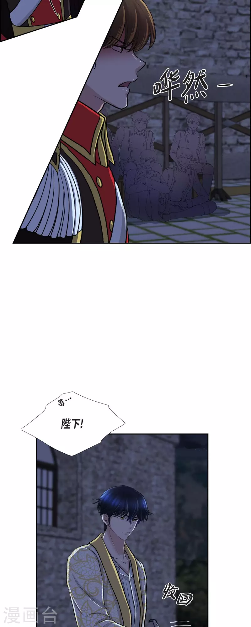 第75话 找回贝拉的身体-第75话