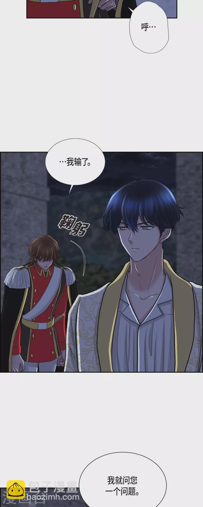 第75话 找回贝拉的身体-第75话