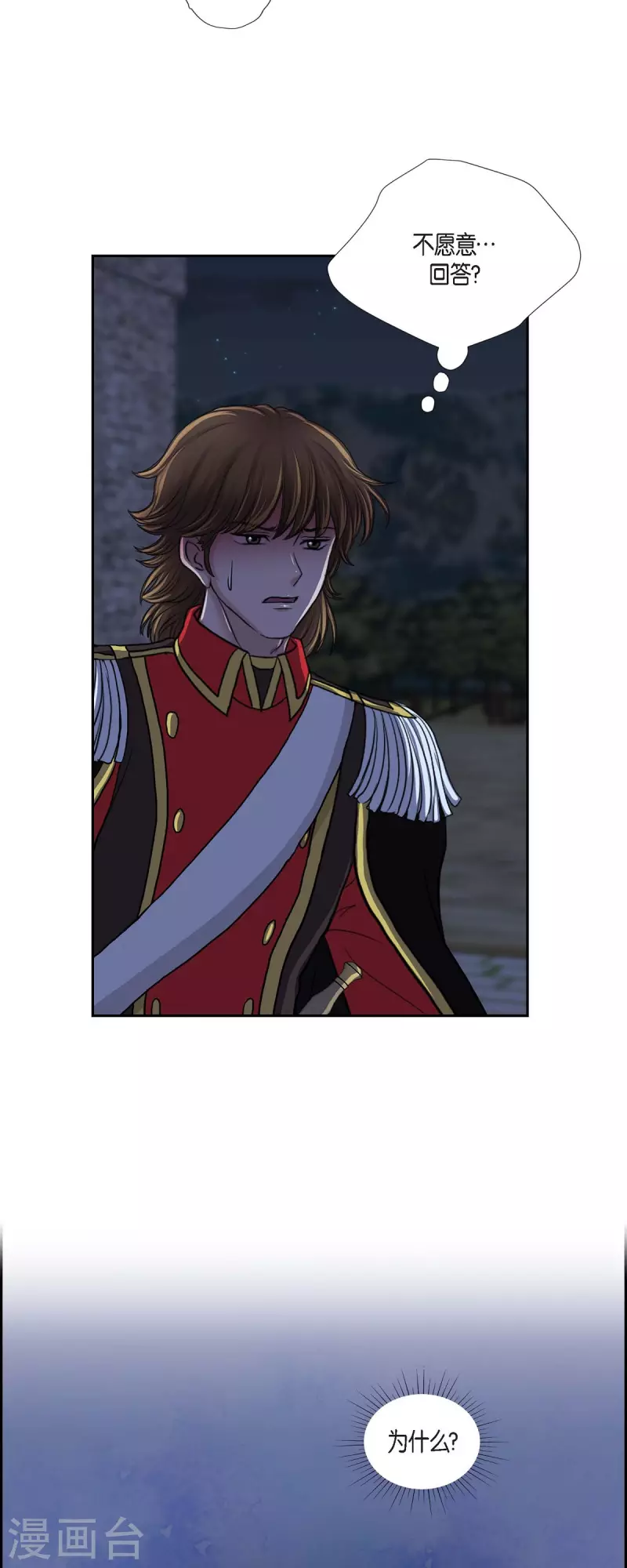第75话 找回贝拉的身体-第75话