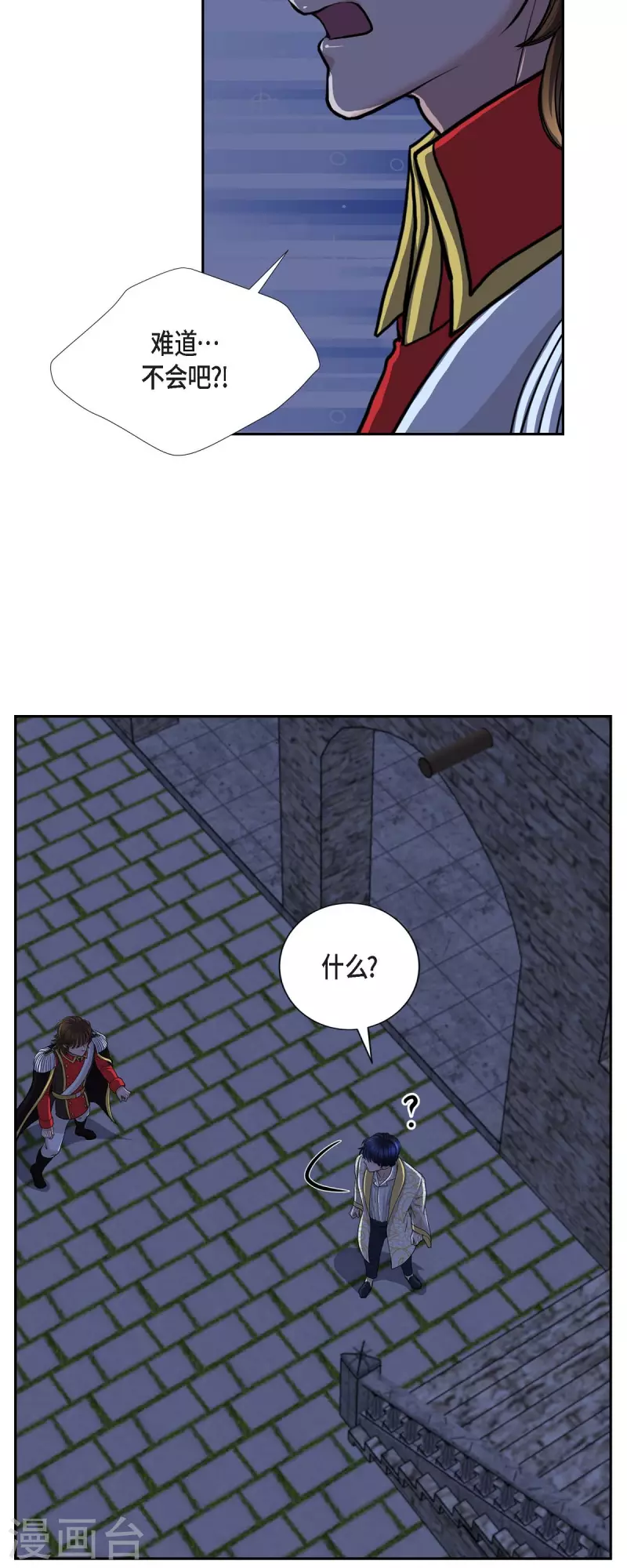 第75话 找回贝拉的身体-第75话