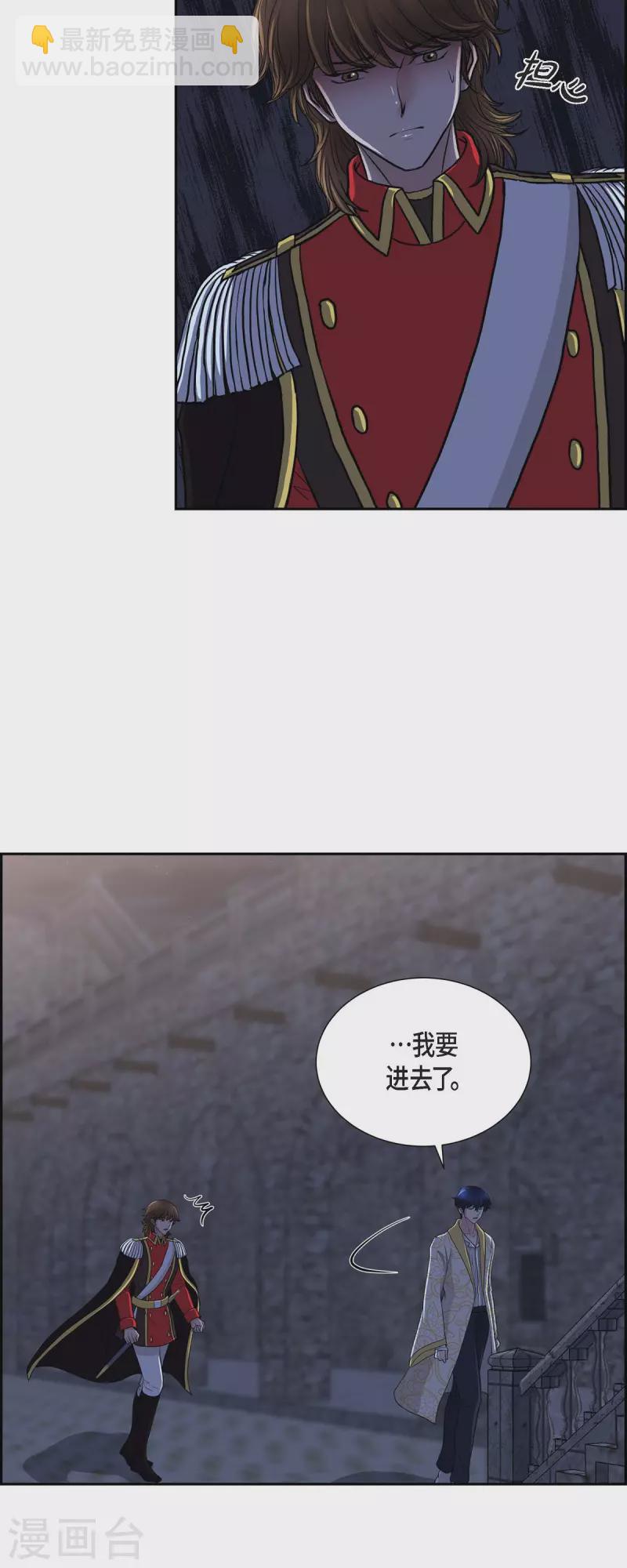 第75话 找回贝拉的身体-第75话