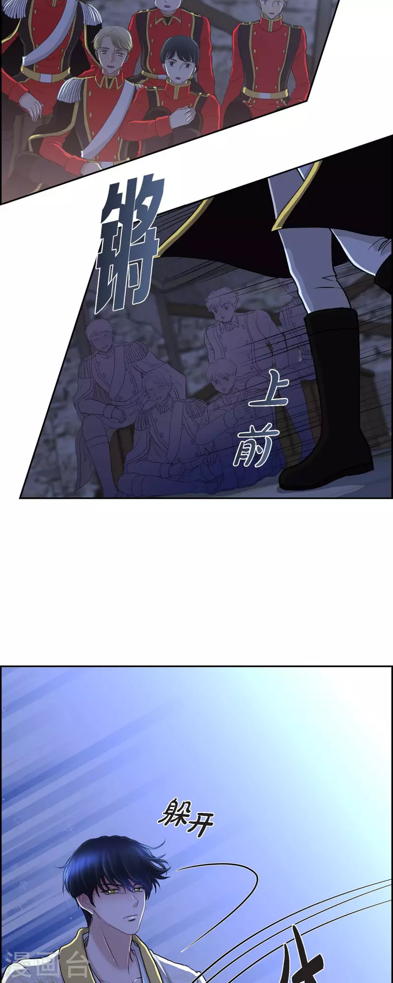 第75话 找回贝拉的身体-第75话