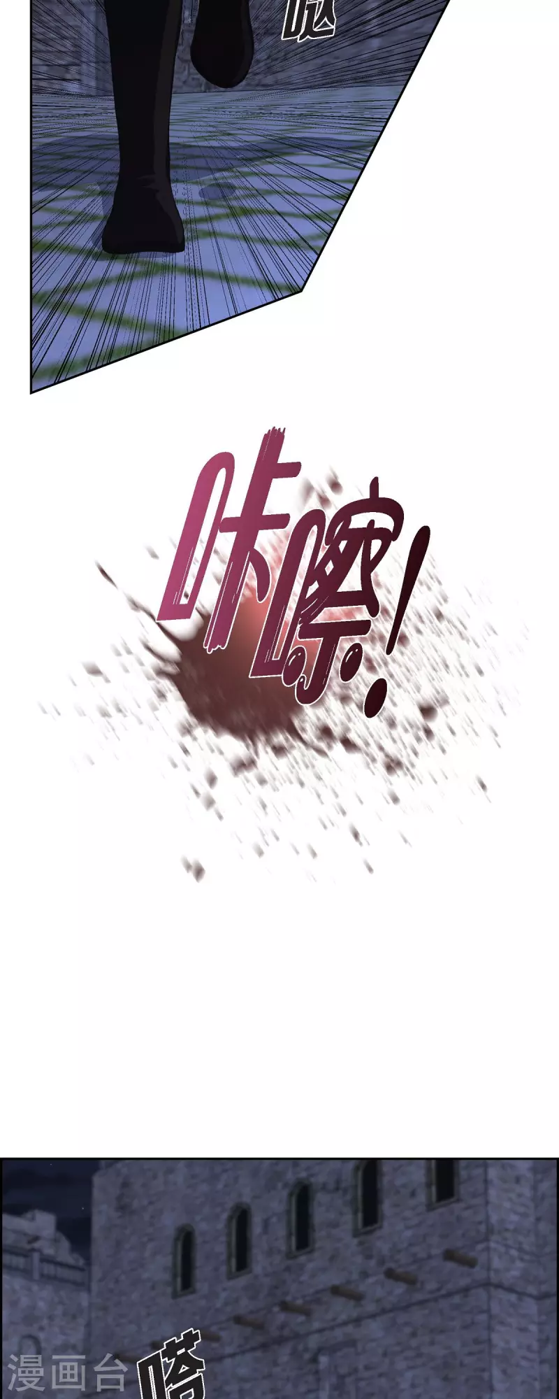 第75话 找回贝拉的身体-第75话