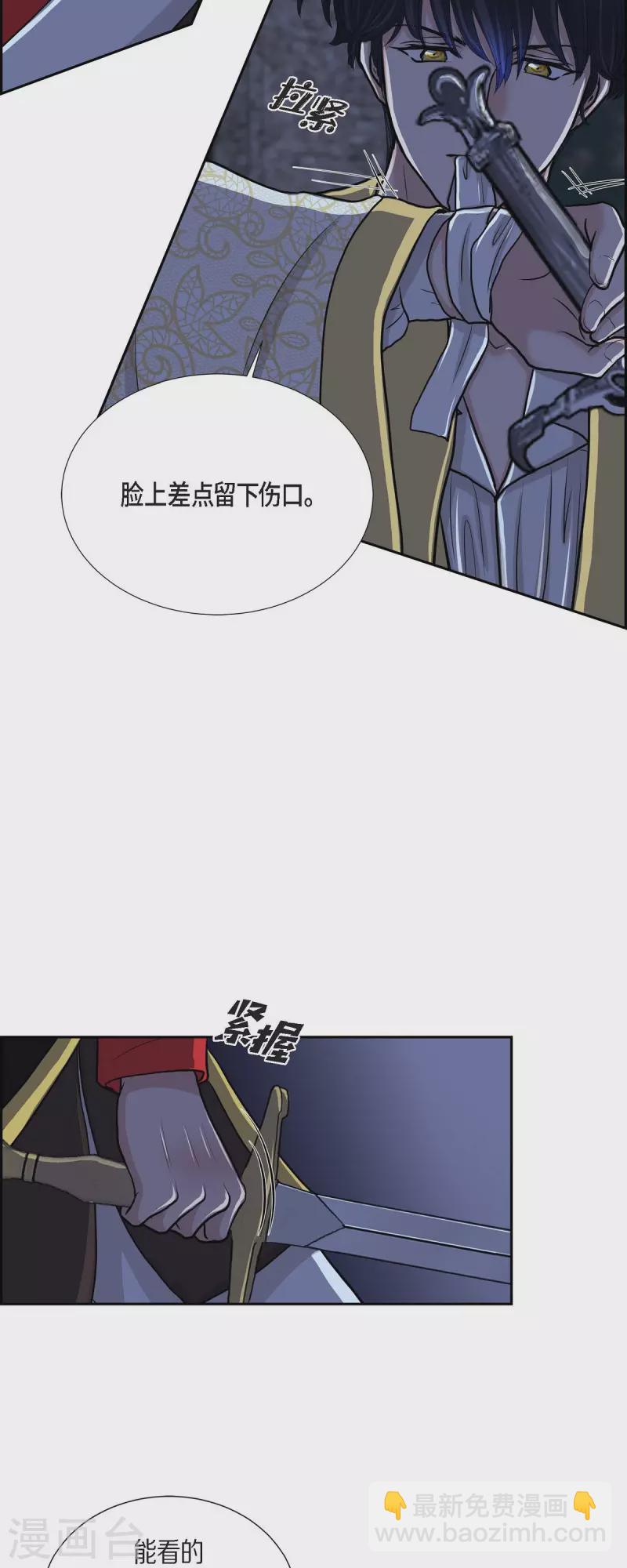 第75话 找回贝拉的身体-第75话