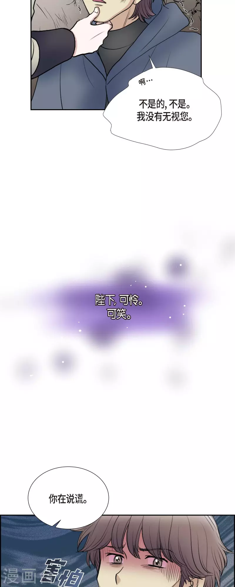 第77话 利用-第77话