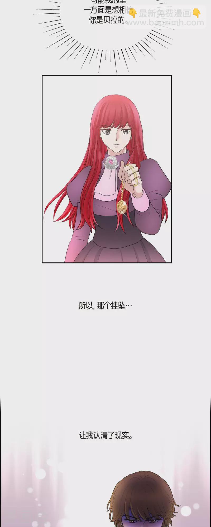 第77话 利用-第77话
