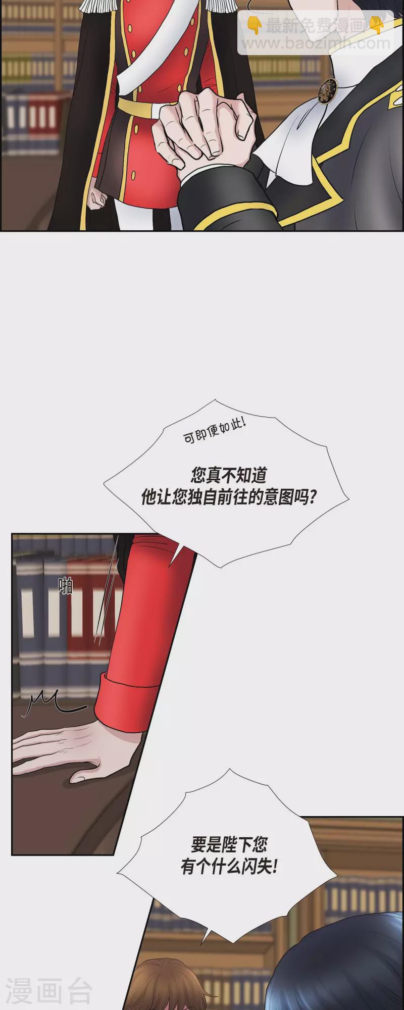 第79话 意图-第79话