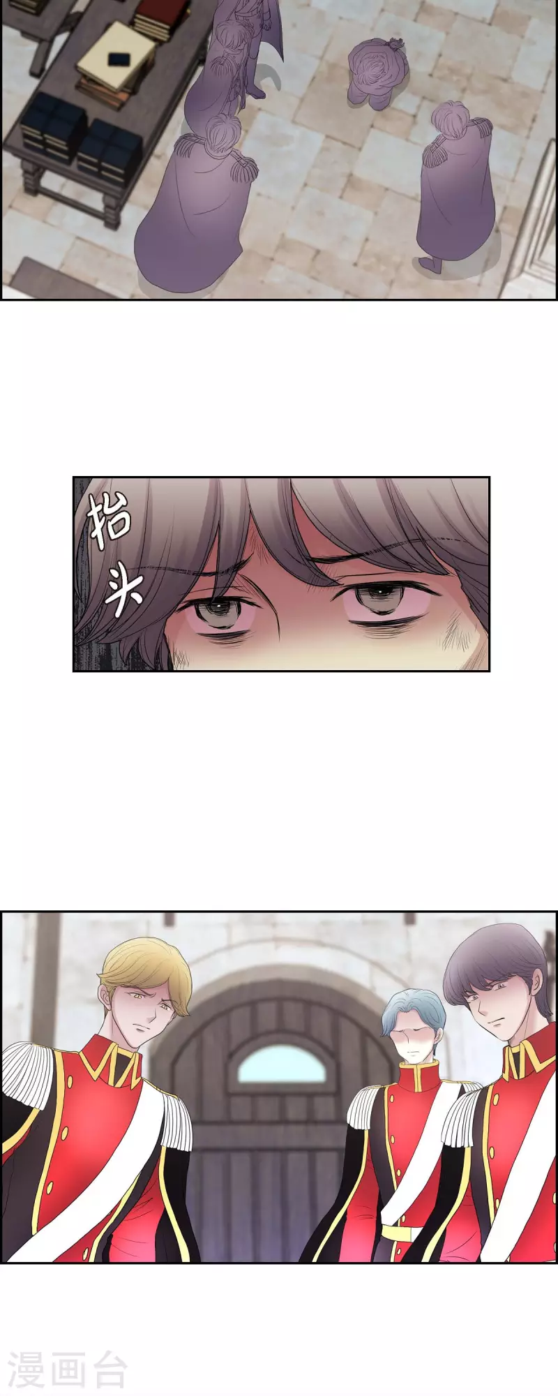 第79话 意图-第79话