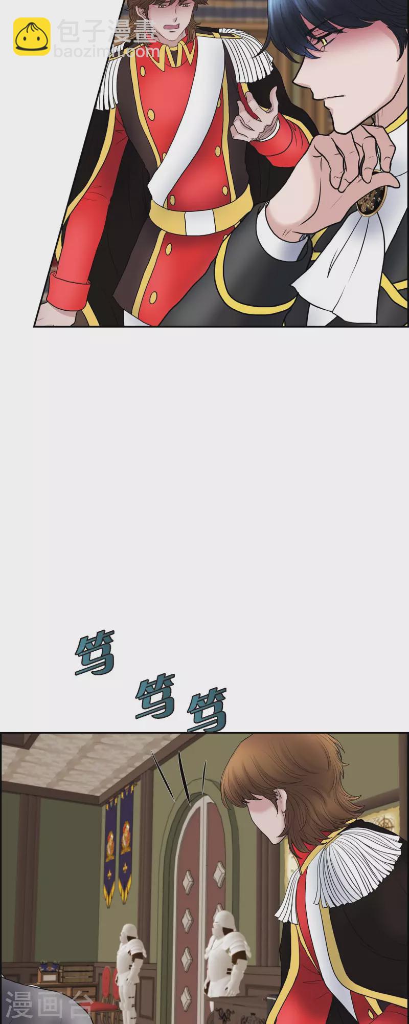 第79话 意图-第79话