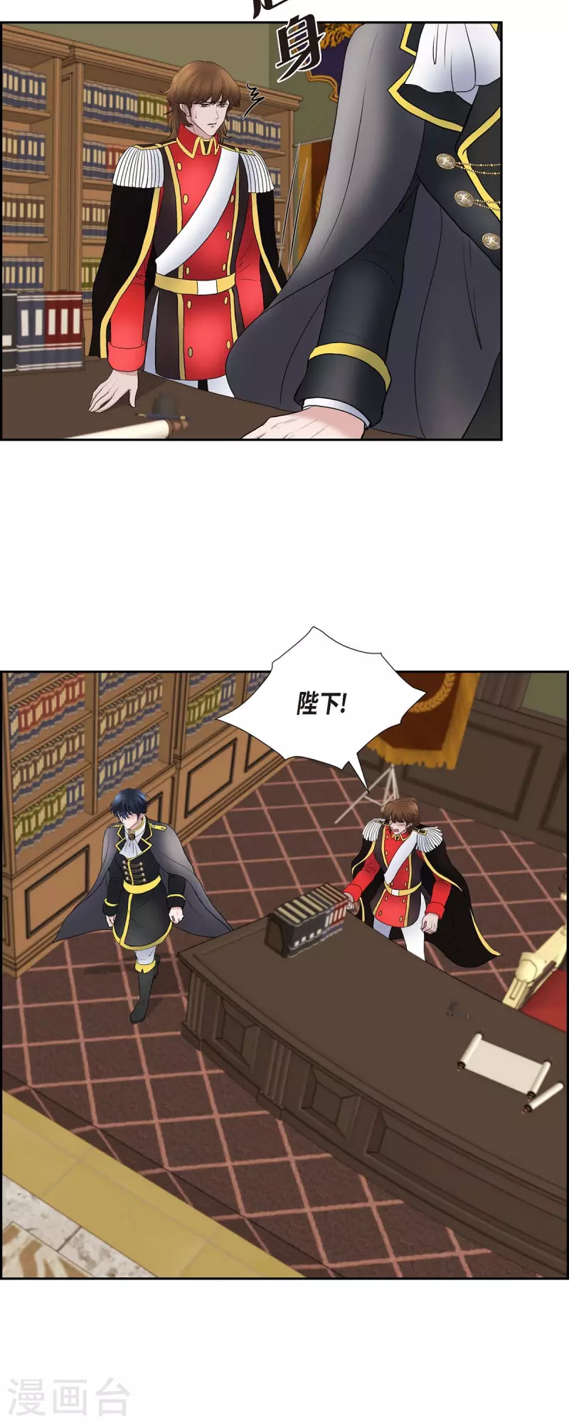 第79话 意图-第79话