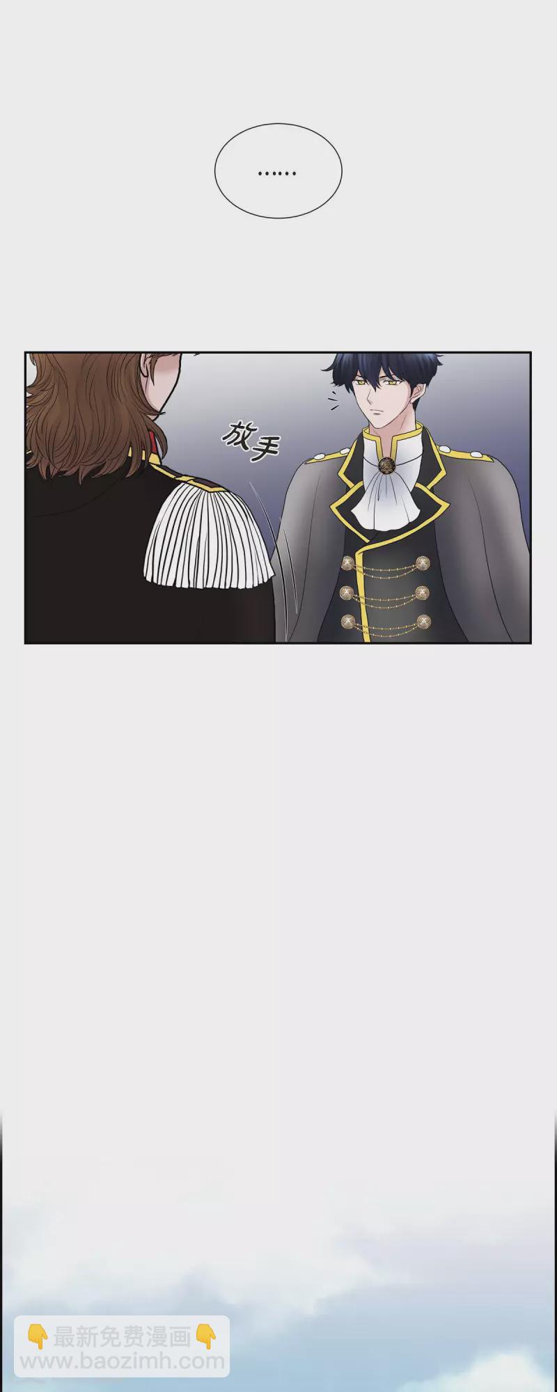 第79话 意图-第79话