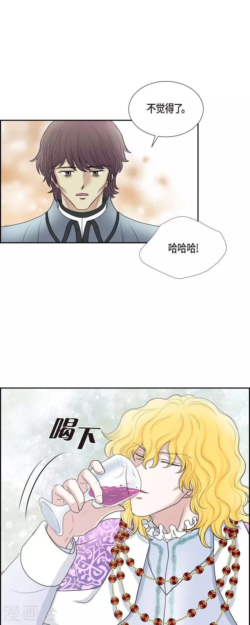 第79话 意图-第79话