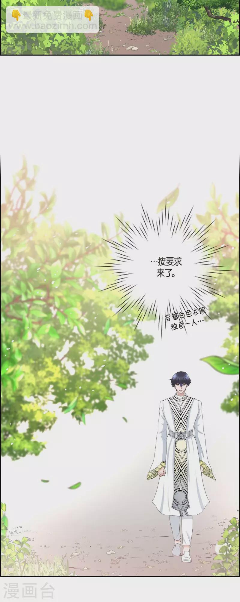 第79话 意图-第79话