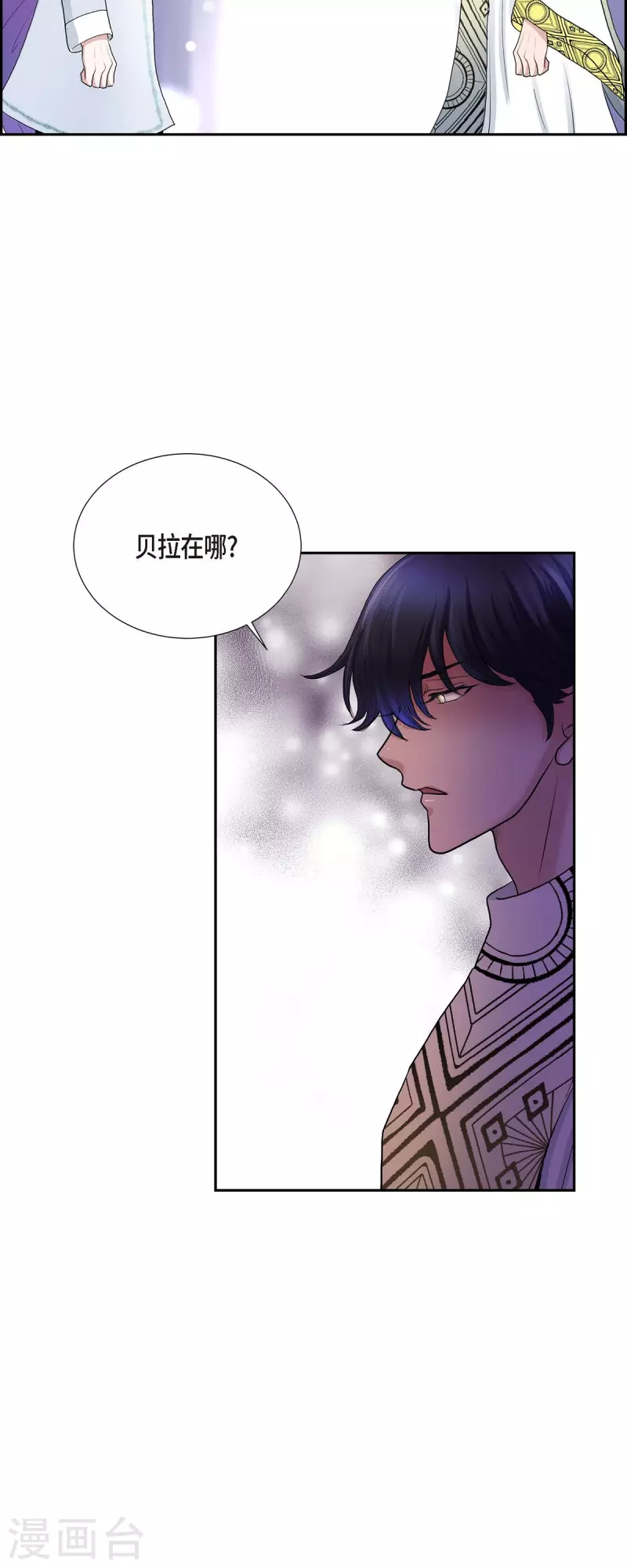 第79话 意图-第79话