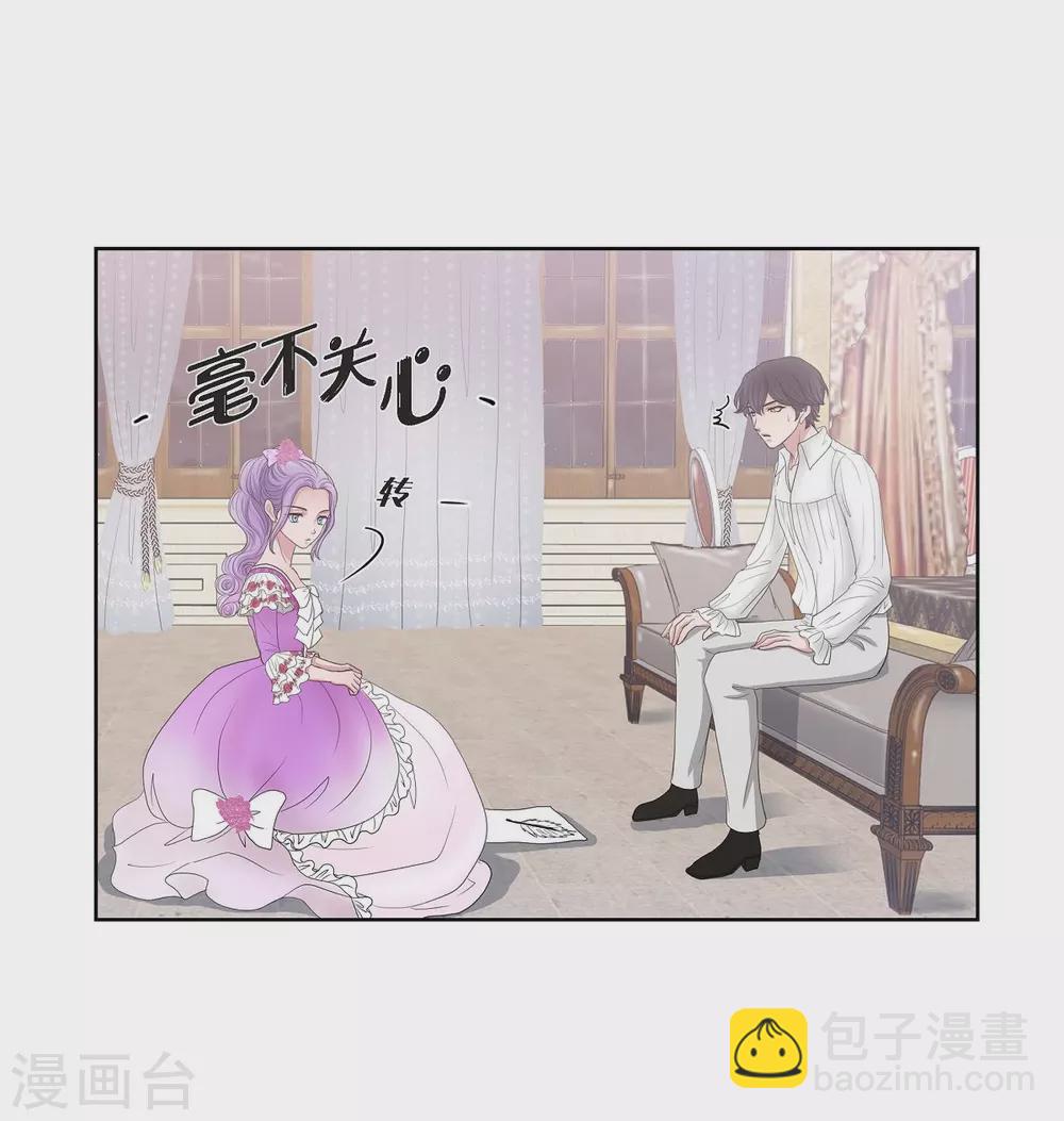 第9话 能自己决定什么(1/2)-第9话