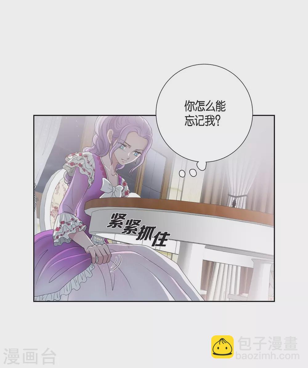 第9话 能自己决定什么(1/2)-第9话