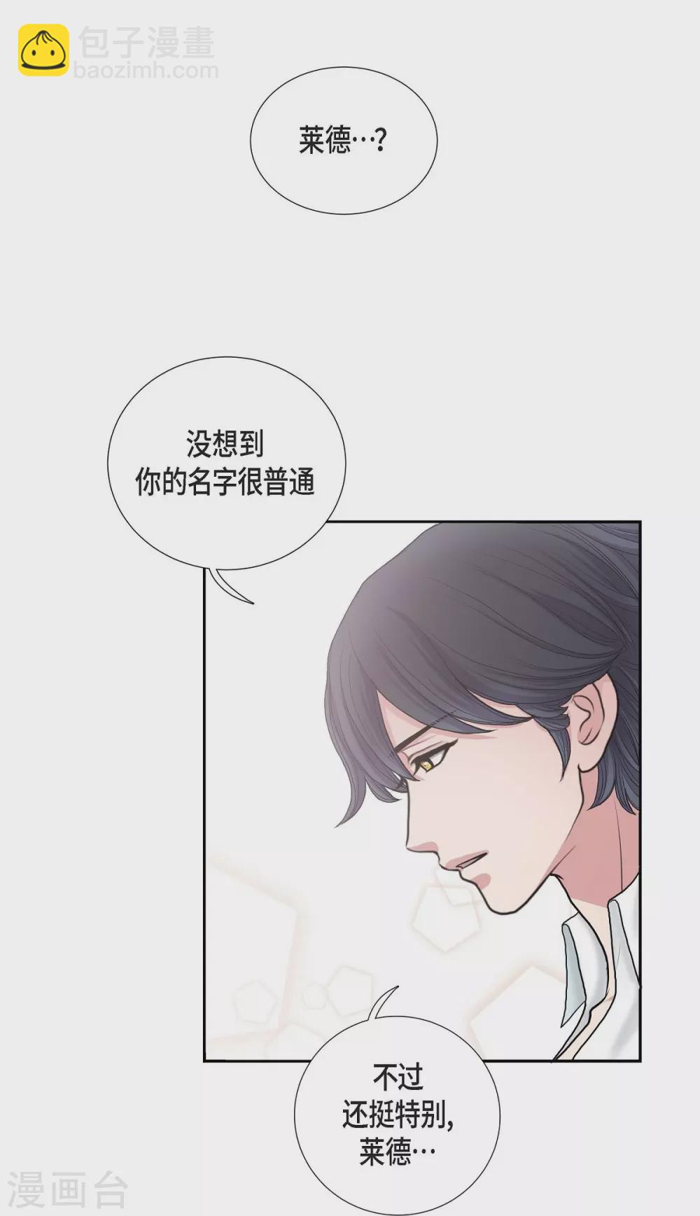 第9话 能自己决定什么(1/2)-第9话