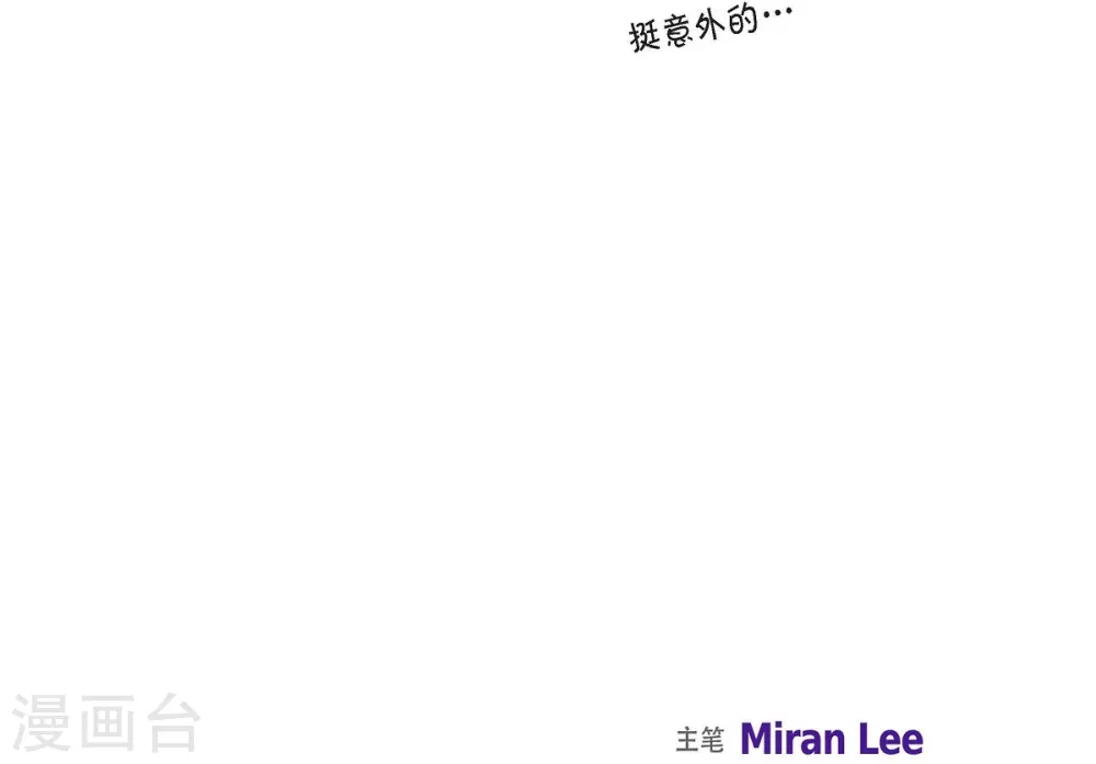 第9话 能自己决定什么(1/2)-第9话