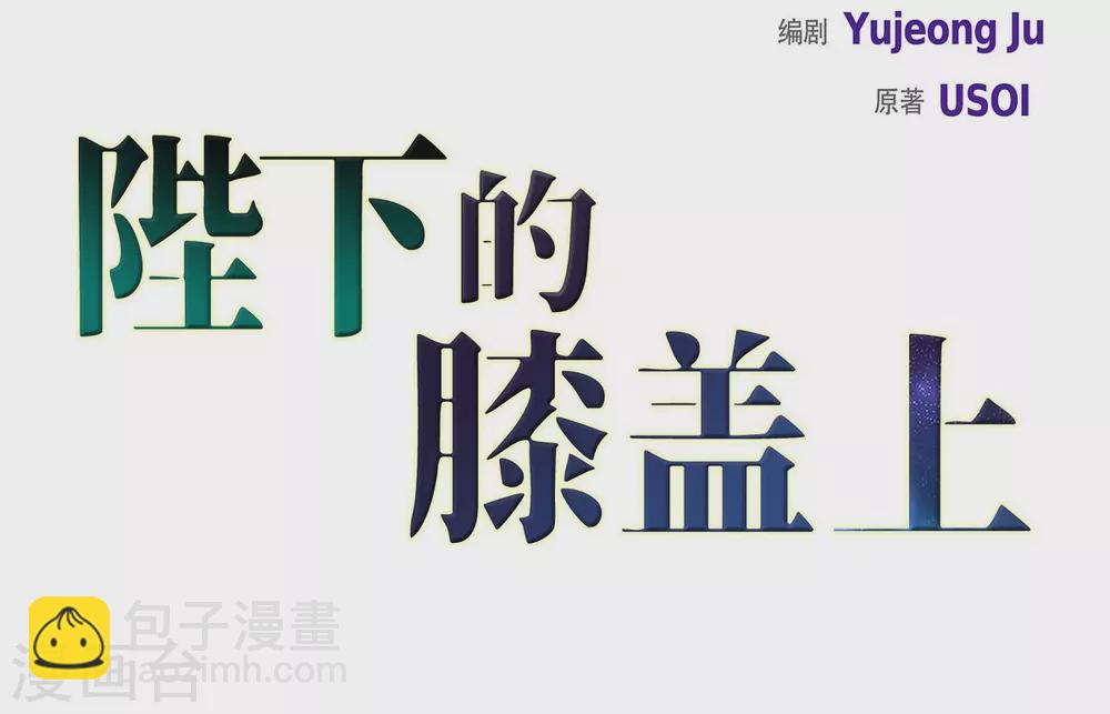 第9话 能自己决定什么(1/2)-第9话