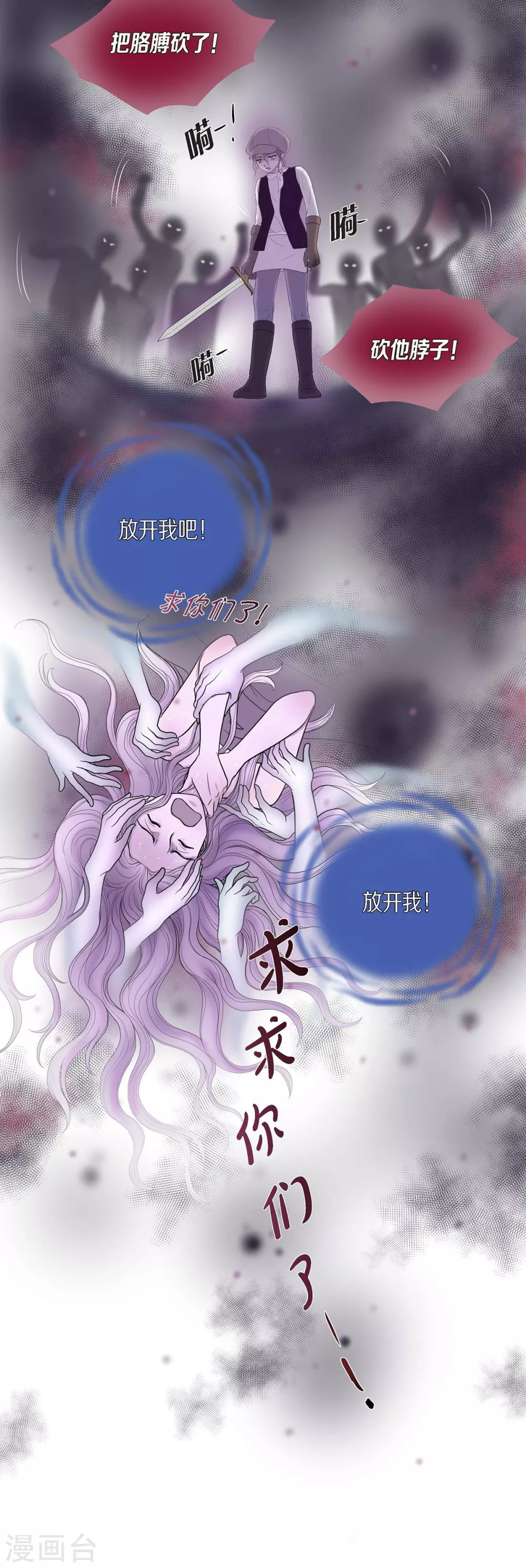 第9话 能自己决定什么(1/2)-第9话