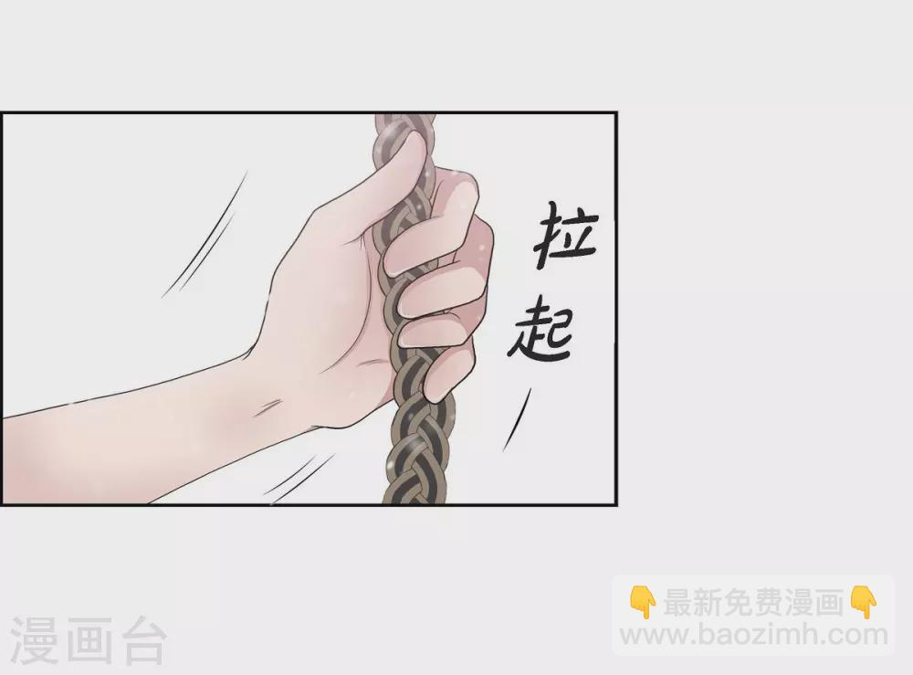 第9话 能自己决定什么(1/2)-第9话