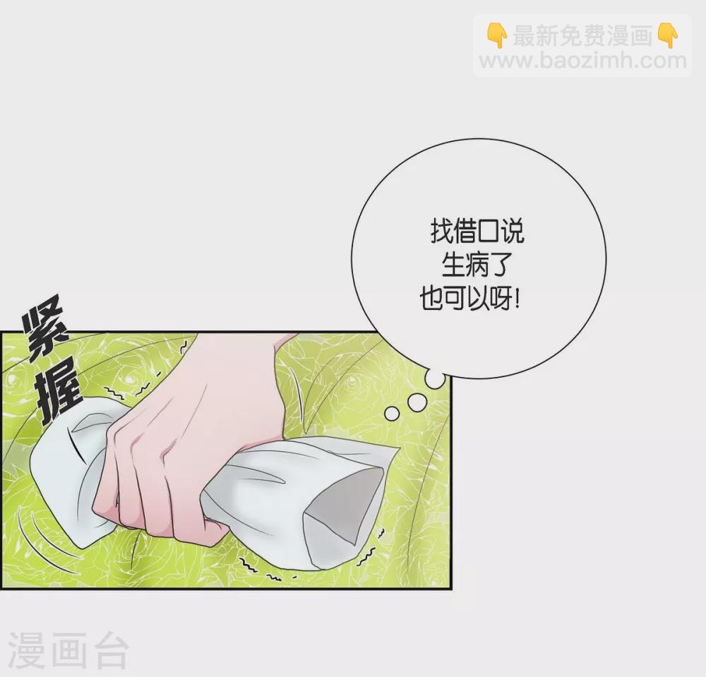 第9话 能自己决定什么(1/2)-第9话