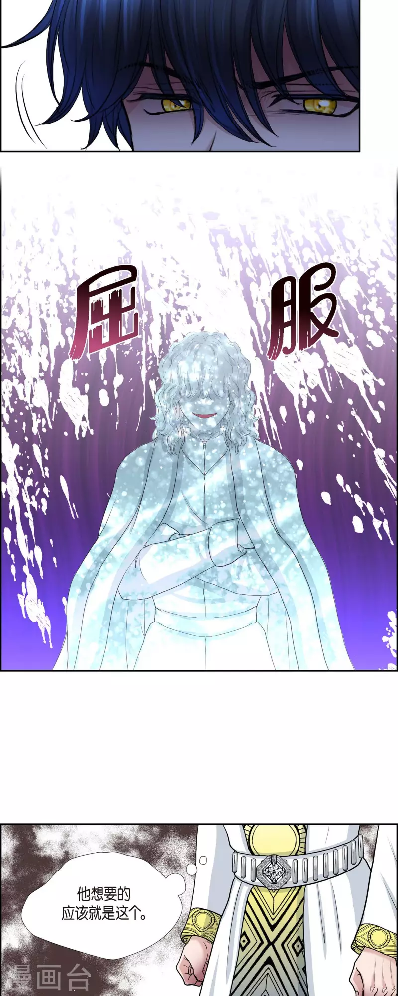 第81话 无所求的人-第81话