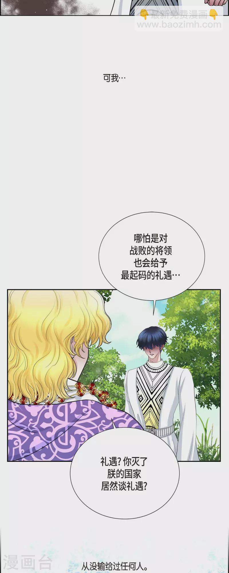 第81话 无所求的人-第81话