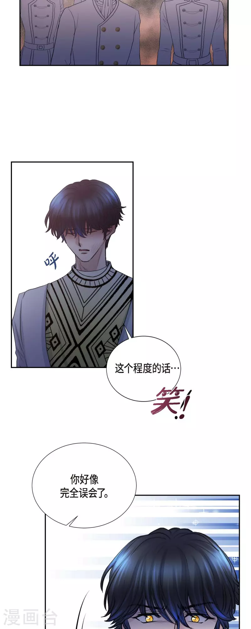 第81话 无所求的人-第81话