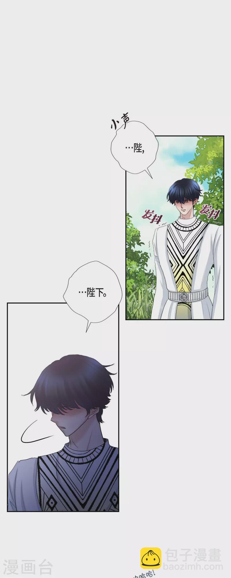第81话 无所求的人-第81话