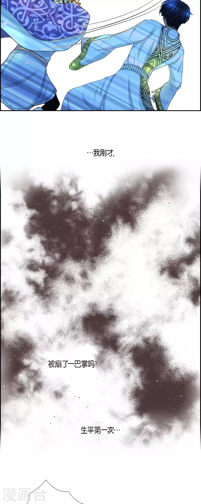 第81话 无所求的人-第81话