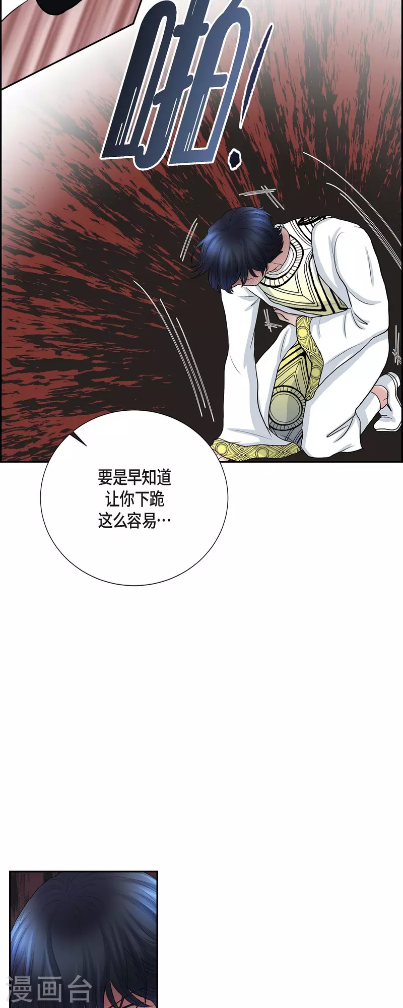 第81话 无所求的人-第81话