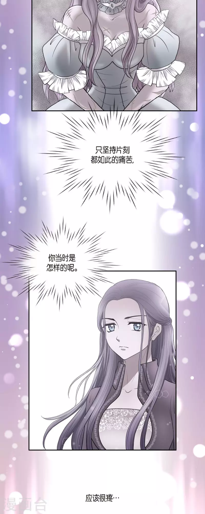 第81话 无所求的人-第81话