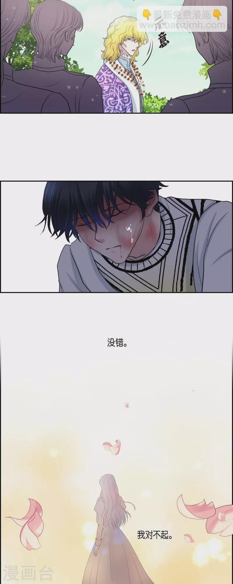 第81话 无所求的人-第81话