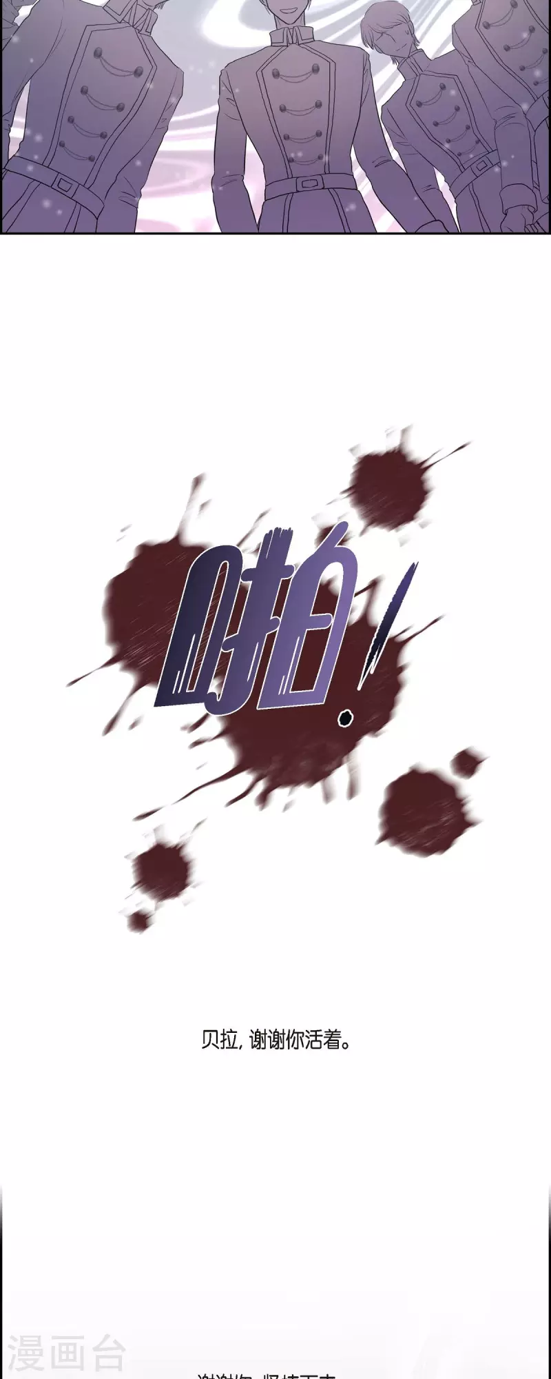 第81话 无所求的人-第81话