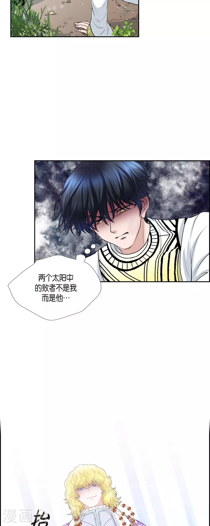 第81话 无所求的人-第81话