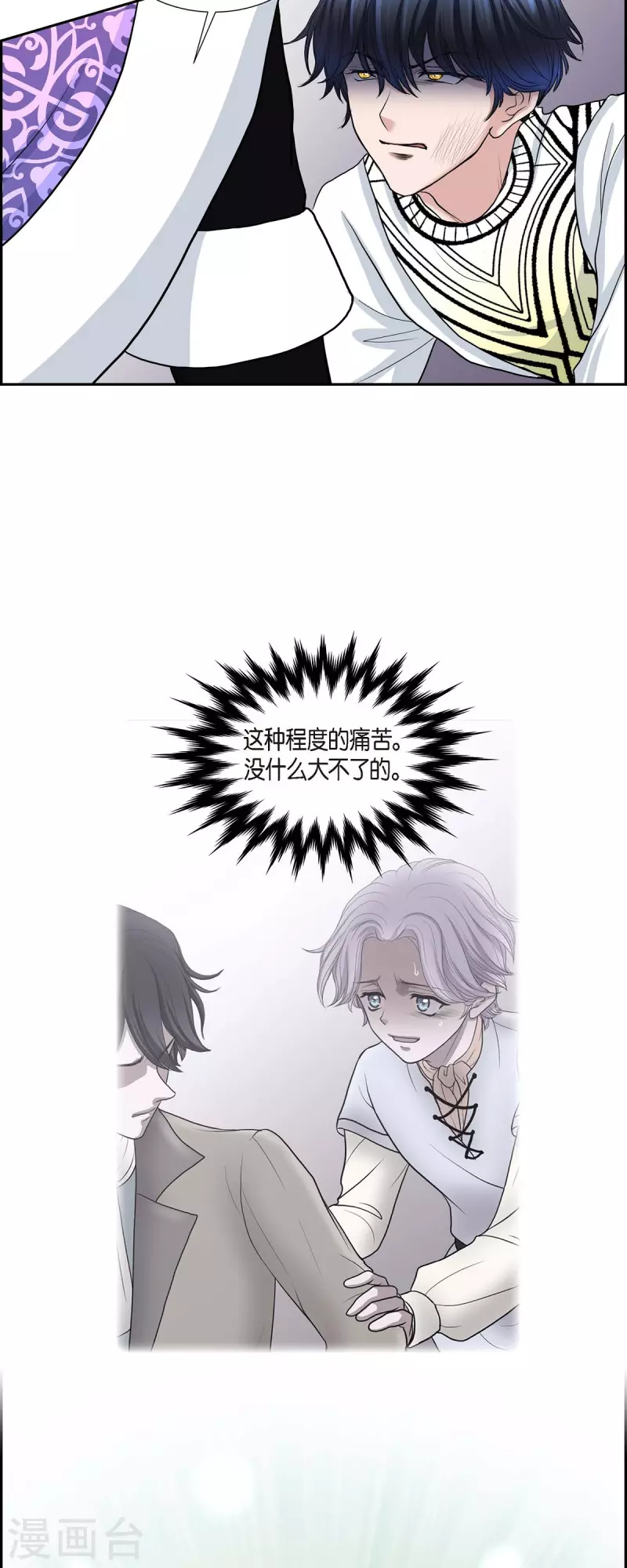 第81话 无所求的人-第81话