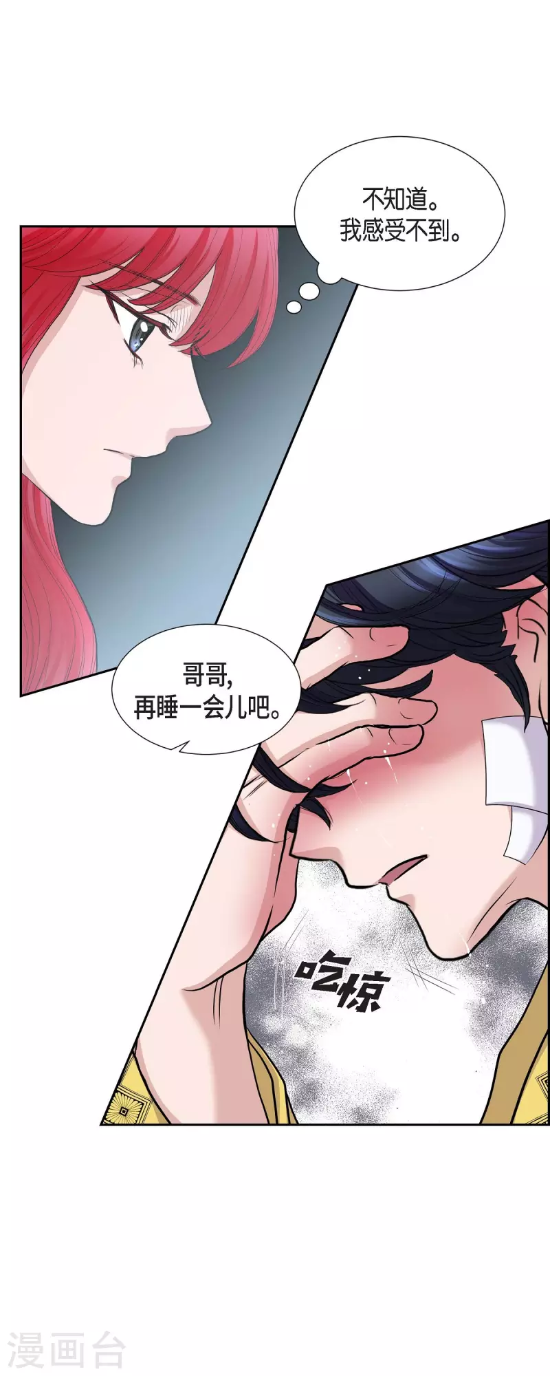 第83话 爱的价值-第83话
