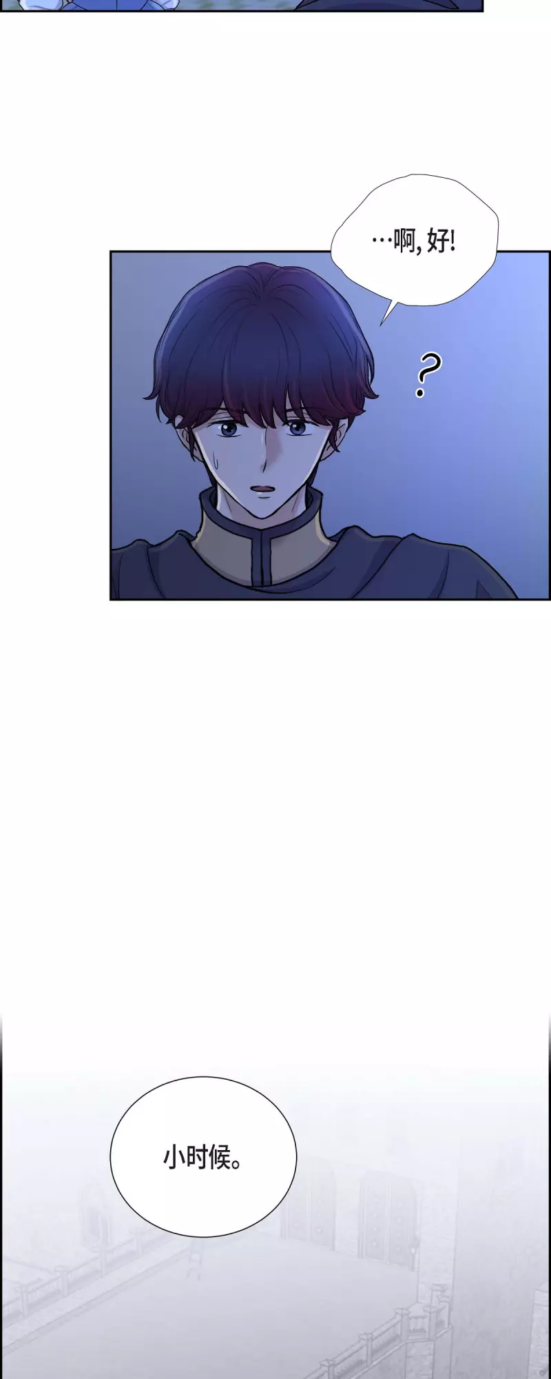 第83话 爱的价值-第83话